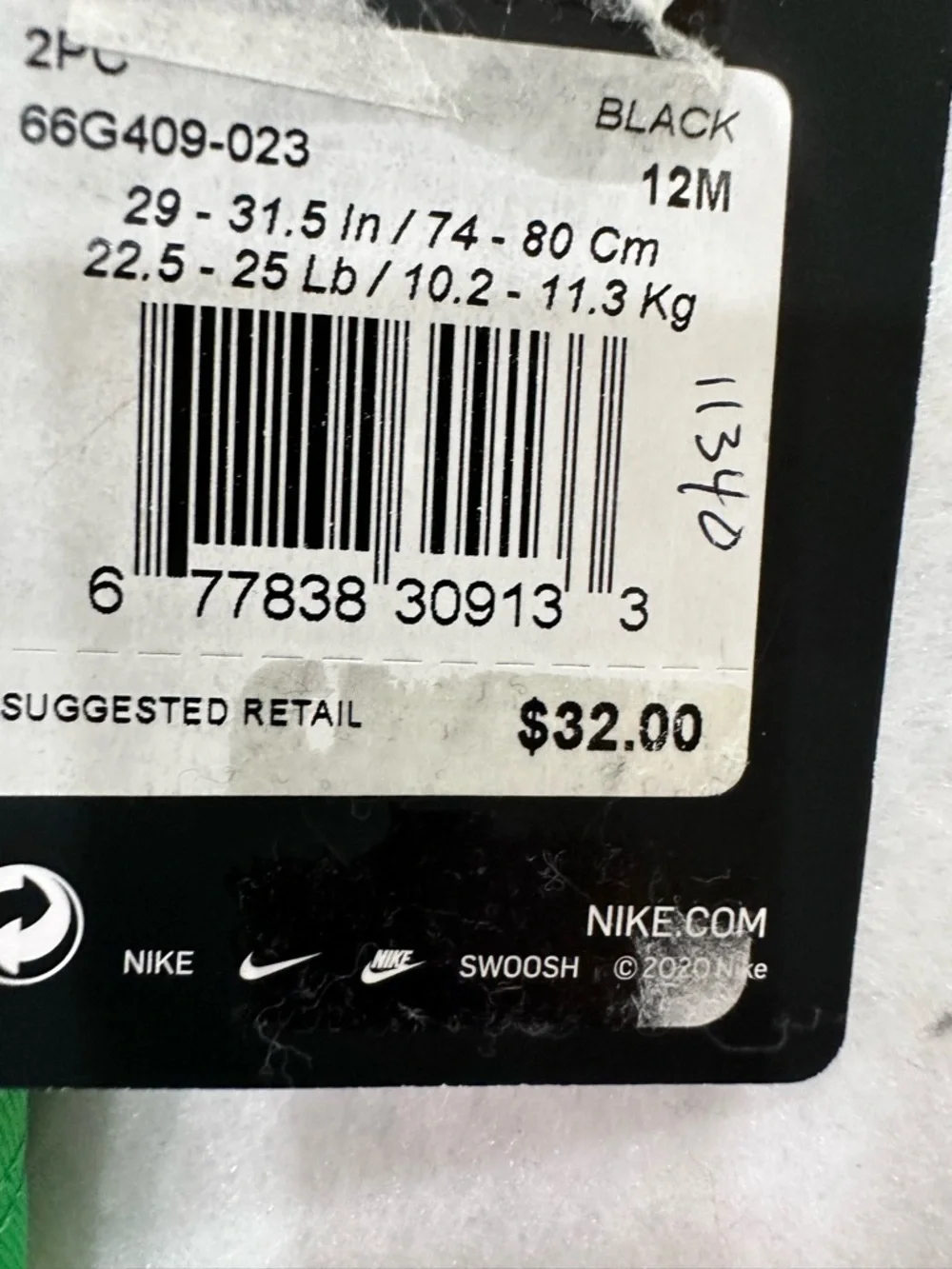 Boy’s Nike Short Set